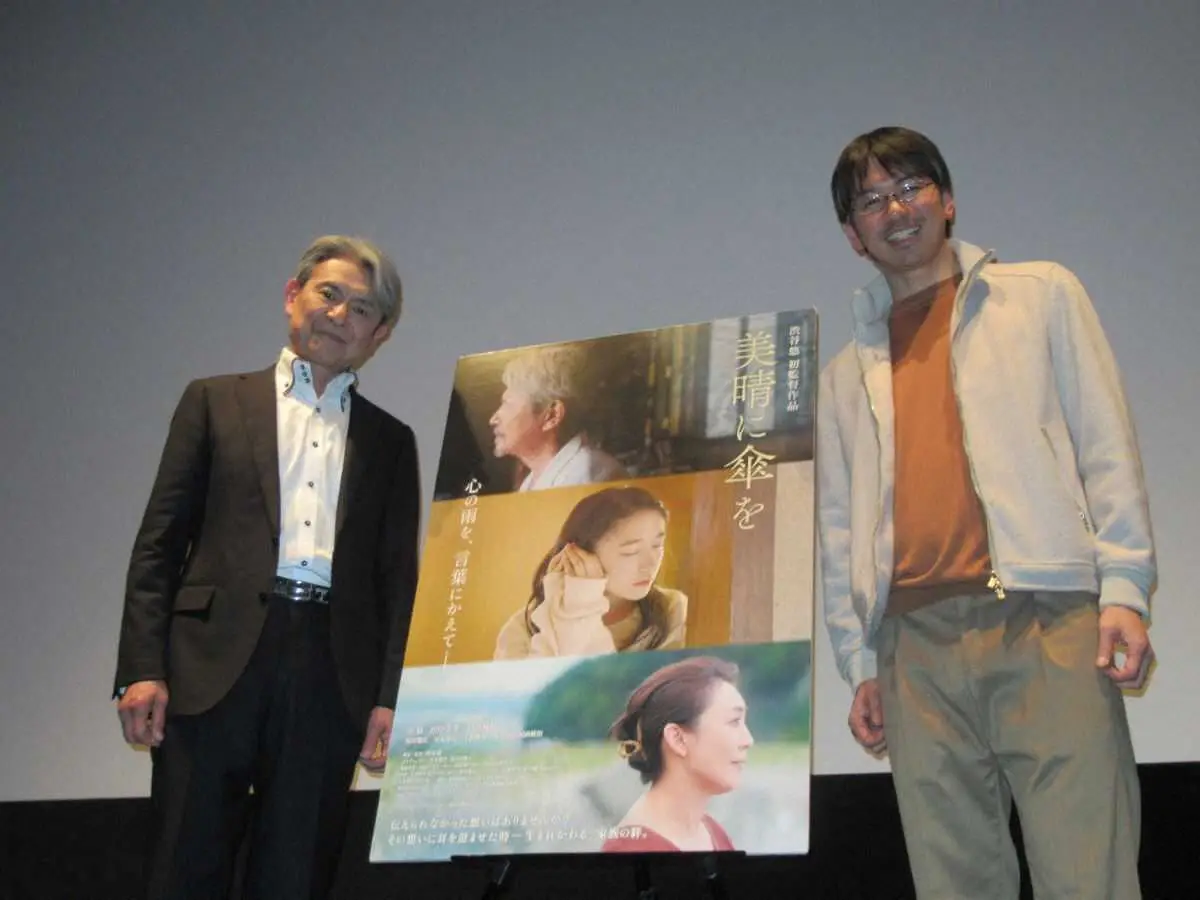 【画像・写真】升毅、かつて暮らした大阪での舞台あいさつでコテコテの方言披露「そんなんできへんっちゅうねん」