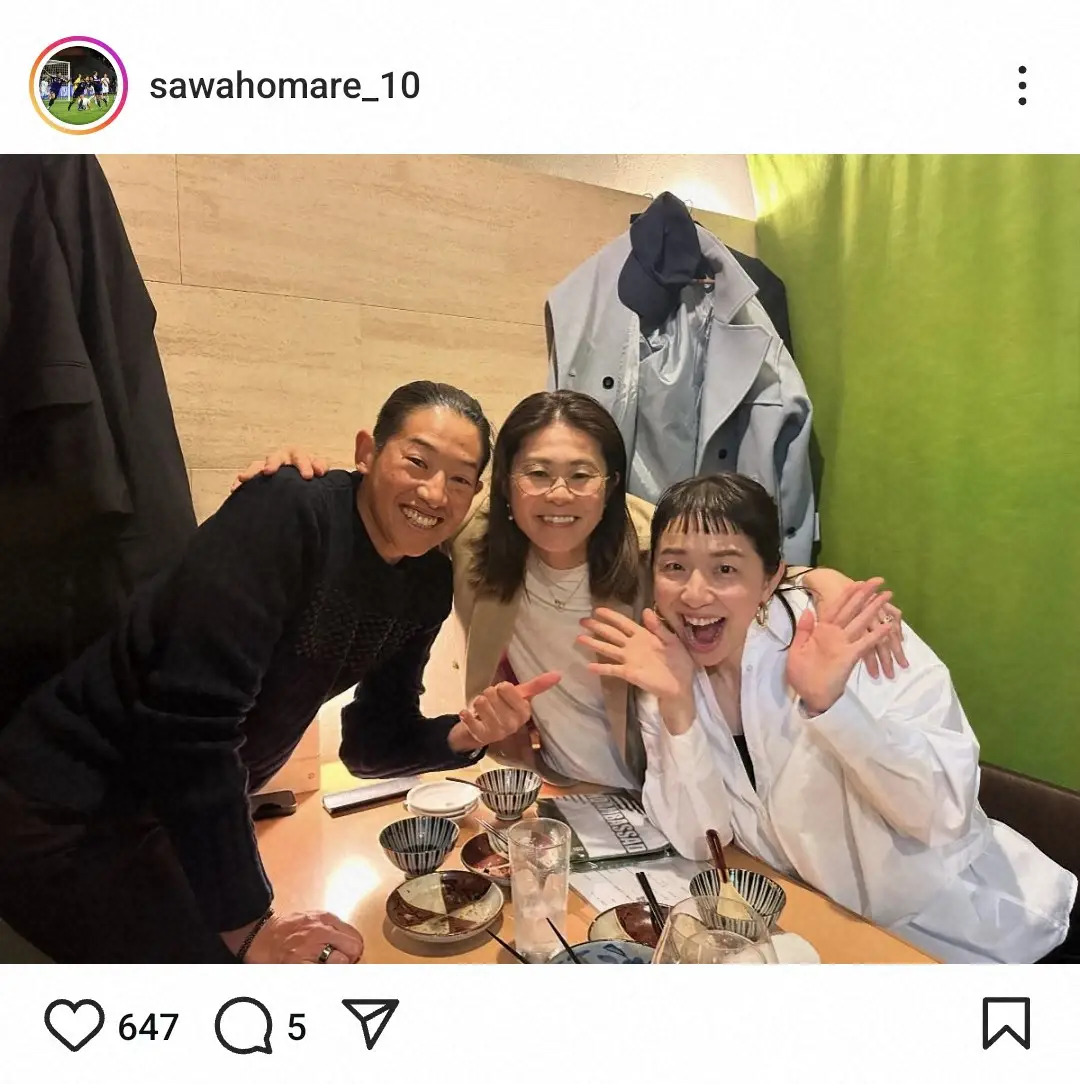 【画像・写真】澤穂希さん　「異色のメンバーでご飯」五輪メダリストとの豪華3ショットに「最強」「凄いメンバー」の声