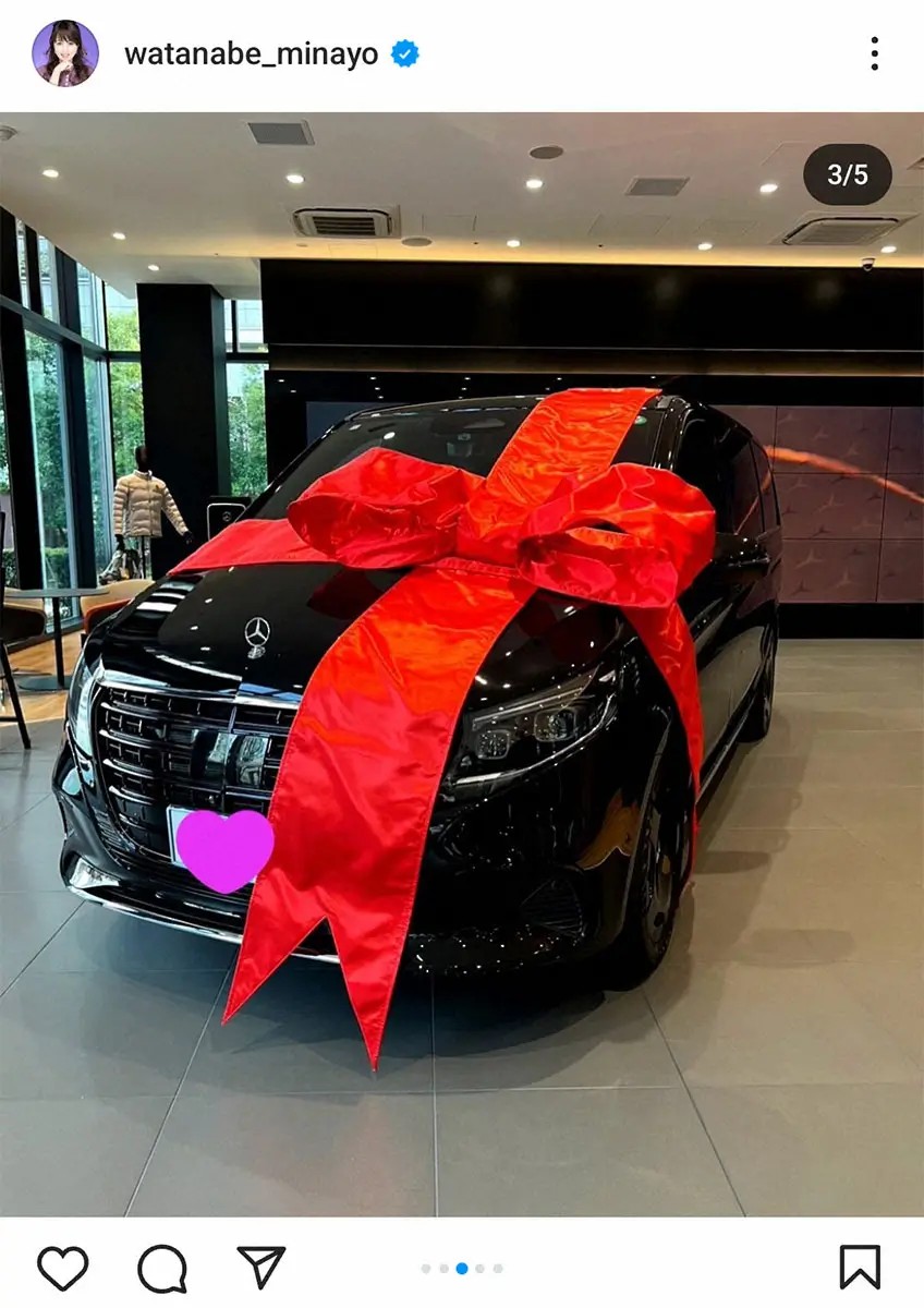【画像・写真】渡辺美奈代「新しい車をお迎えしました！」新車の納車を報告　メルセデス乗り継ぎ「高級車って感じ」の声