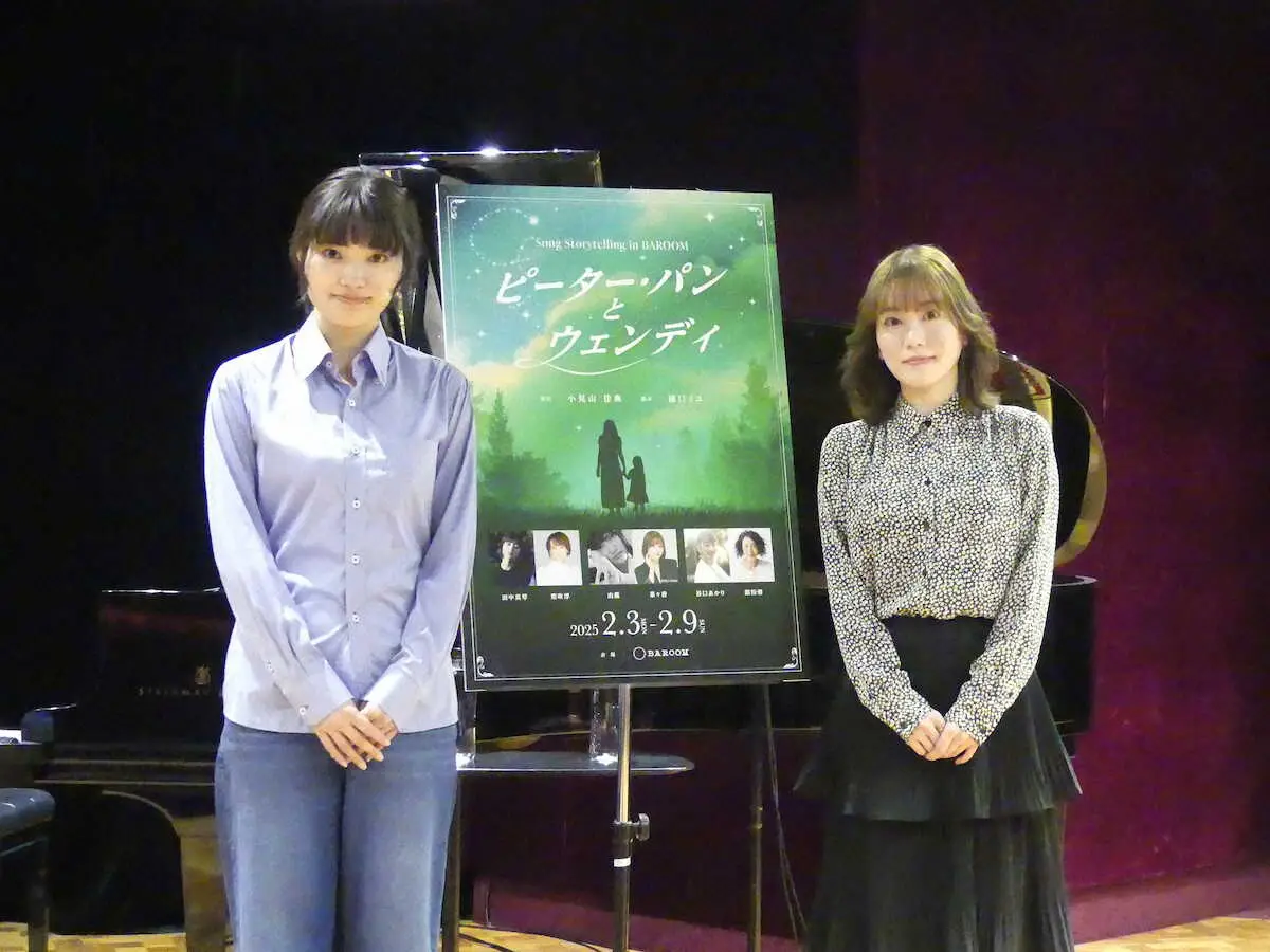 【画像・写真】由薫　朗読劇初挑戦「ワクワクが大きい」　朗読劇「ピーター・パンとウェンディ」公開稽古