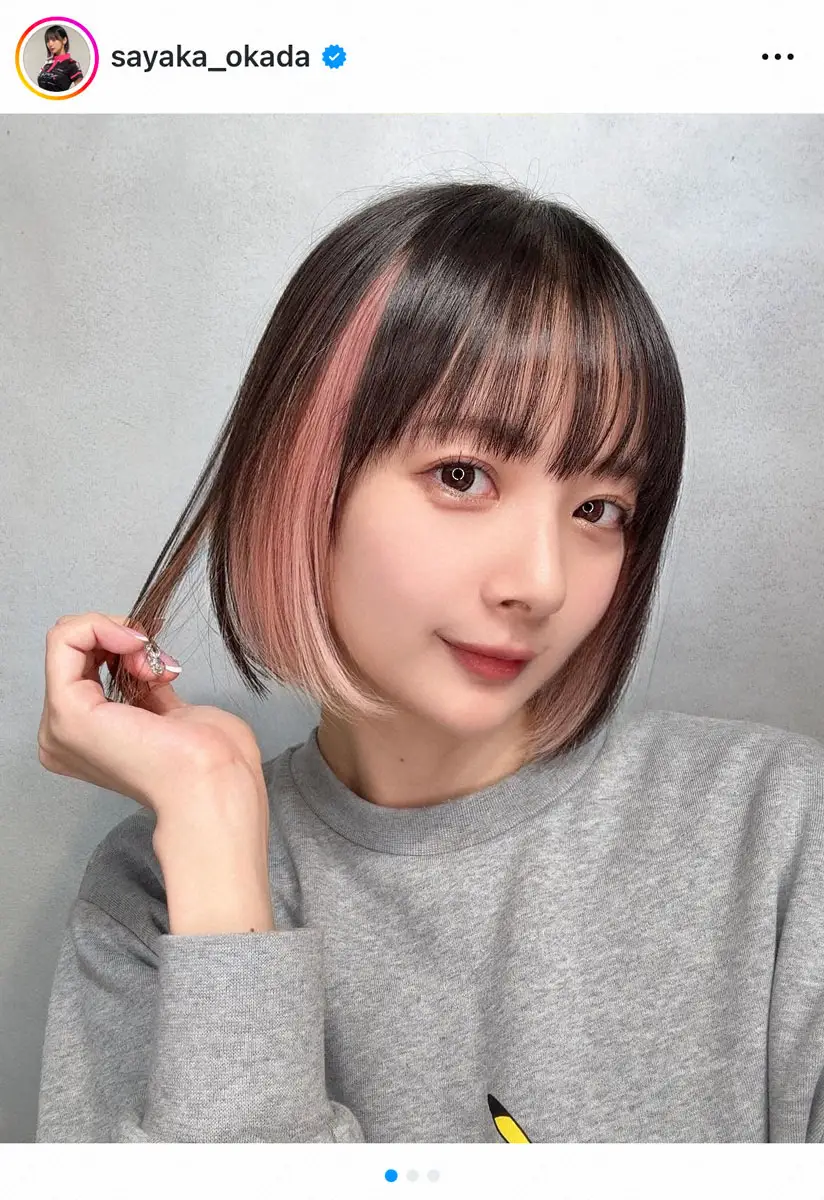 【画像・写真】岡田紗佳「今までで一番色抜けた！」ピンクのインナーカラー披露に「ビジュアルが数え役満」の声