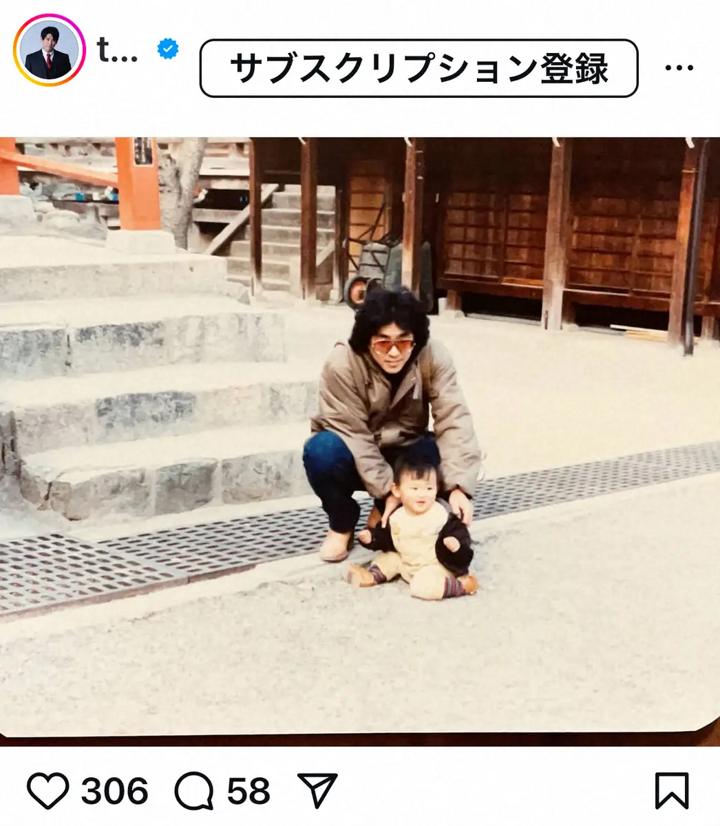 【画像・写真】元仮面ライダー俳優が「ヒーローの日」に46歳に「信じられん」　ファン「永遠のヒーローでいて」の声