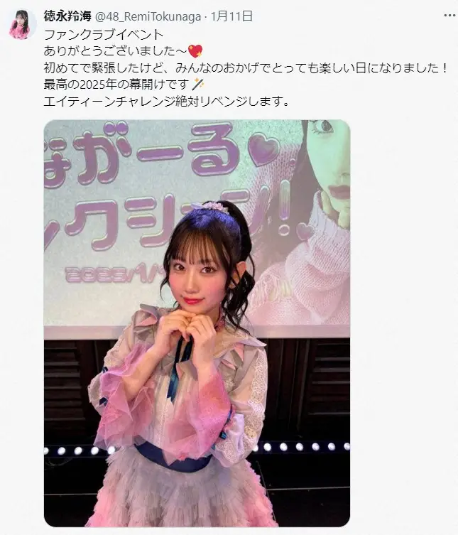 【画像・写真】柏木由紀、電車で目の前に「あまりにも可愛い子」が乗車　よく見たら…現役アイドル！「えっ電車乗るんだ」
