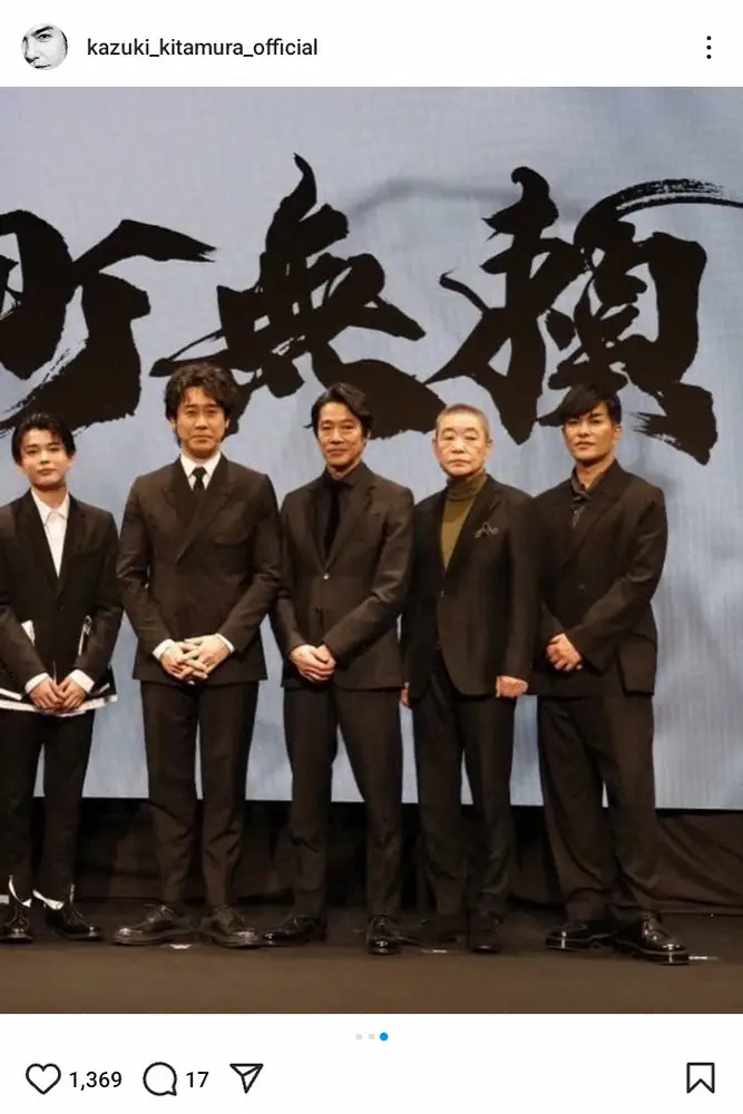 【画像・写真】北村一輝のヘアスタイルに異変！？「花輪くんかスネ夫」「あしたのジョー」ミラクルショットが話題