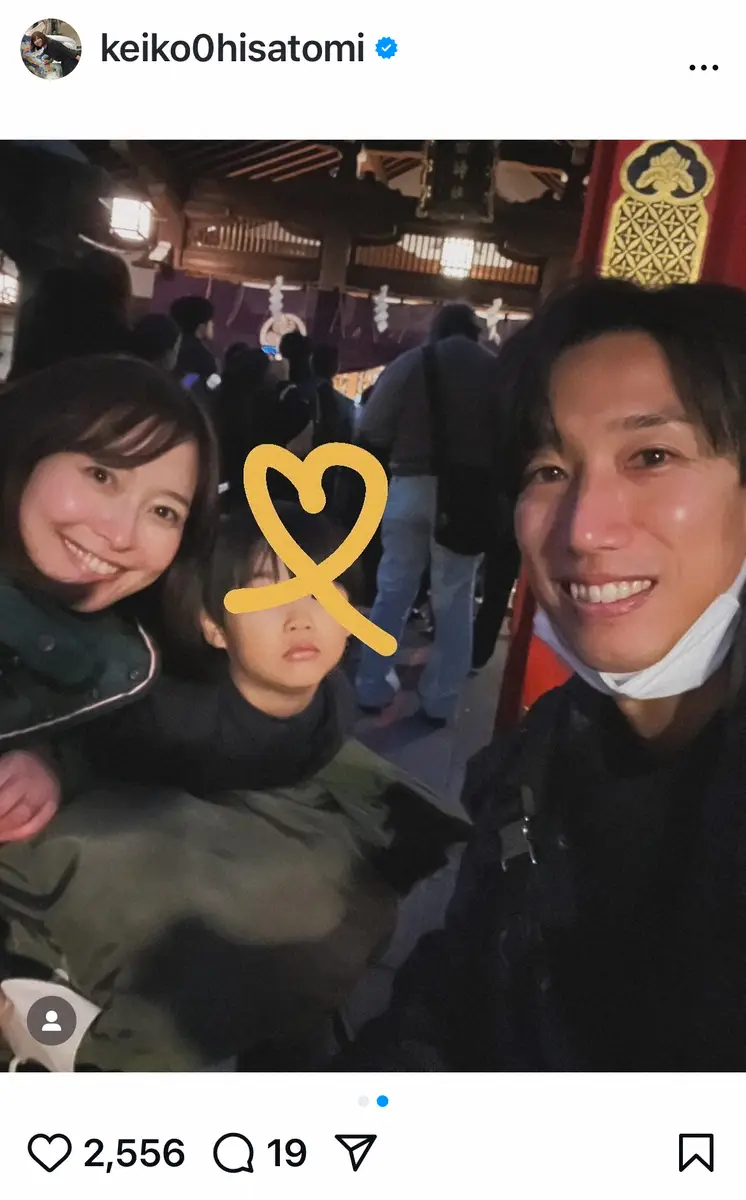 【画像・写真】テレ朝美人アナ　元サッカー日本代表イケメン夫＆長男と初詣へ「素敵な家族写真」「顔つきが似てますね」