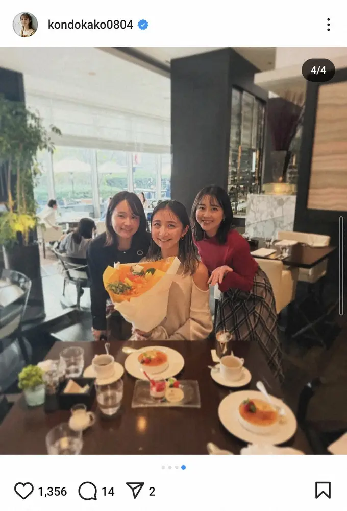 【画像・写真】TBS近藤夏子アナ　「大好きな2人がお祝いを」同期アナ2人から結婚のお祝い　3ショットに「素敵」の声