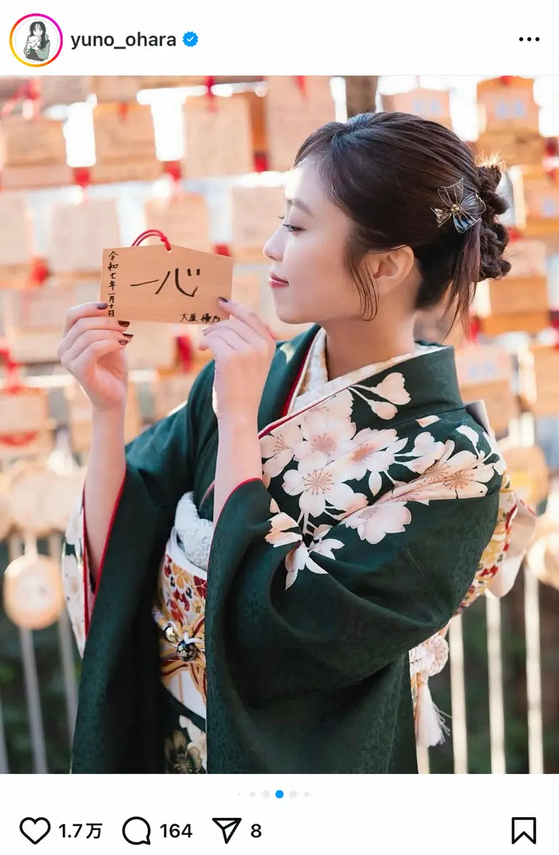 【画像・写真】大原優乃　恒例・振袖ショット披露！　ファンうっとり「美しい」「大和撫子」「綺麗でかわいい！」