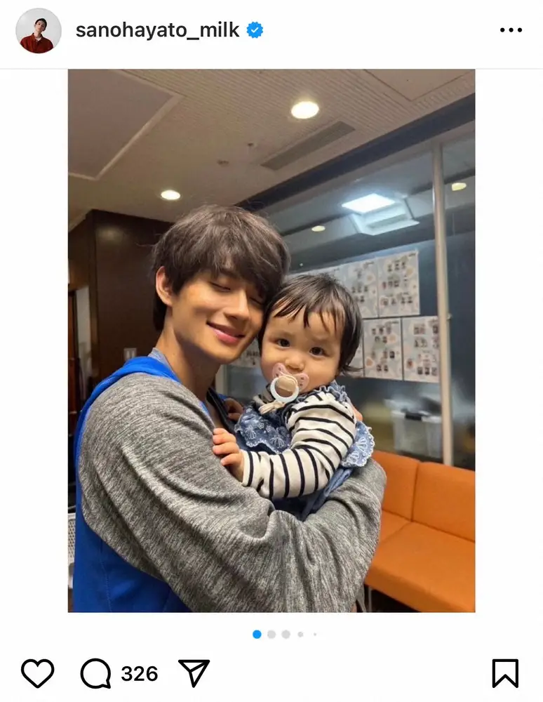 【画像・写真】佐野勇斗　「ちょっと待ってくれ…かわいすぎるぞ…」“愛娘”との2ショットに反響「可愛いの大渋滞」