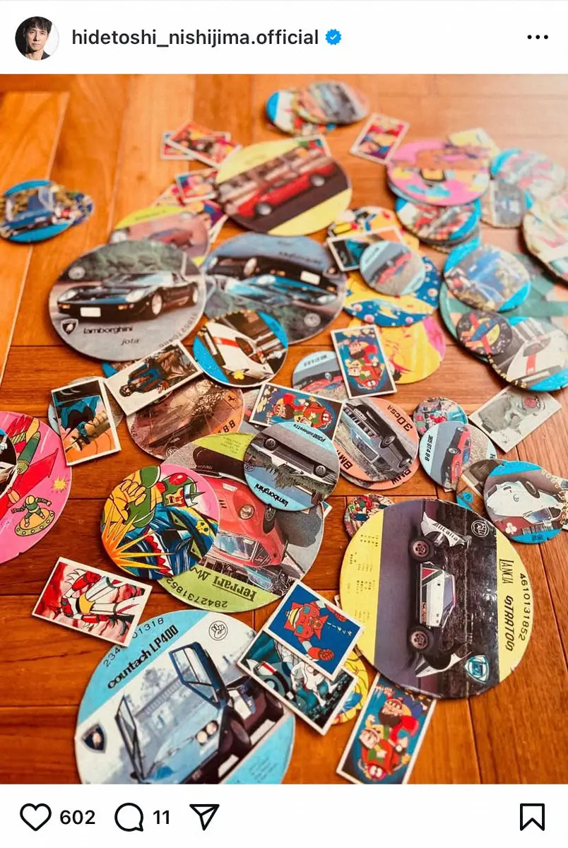 【画像・写真】西島秀俊　子供の頃に興じた“遊び道具”を大公開！フォロワー興奮「親近感」「ギャップ萌え」