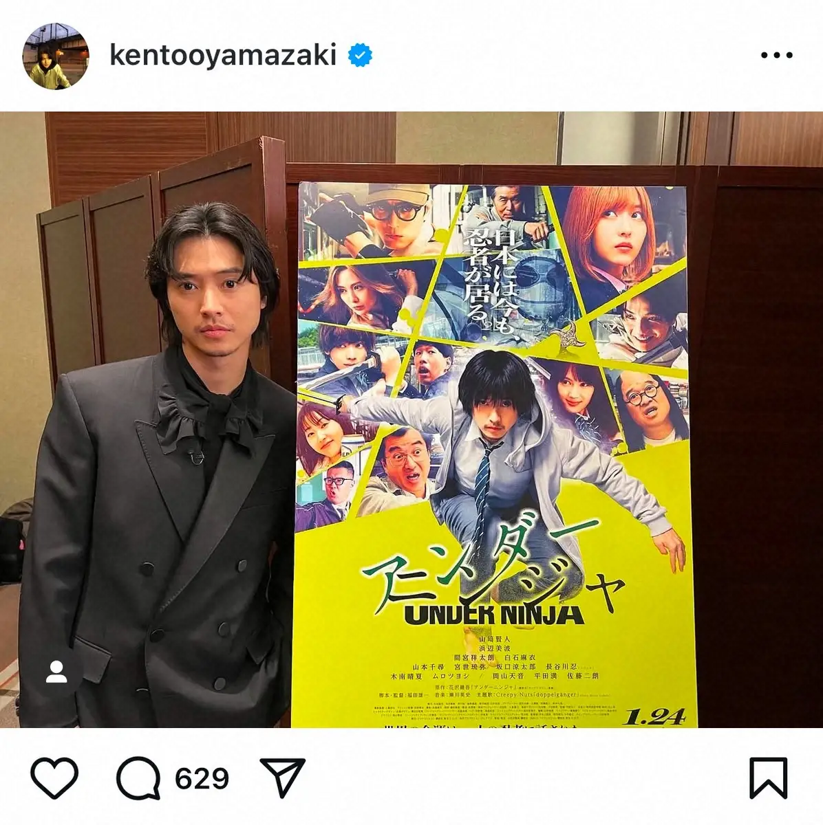 【画像・写真】山崎賢人「講談高校潜入」　久々の“制服姿”にファンくぎ付け「イケメンすぎ」「ずっと爽やか」