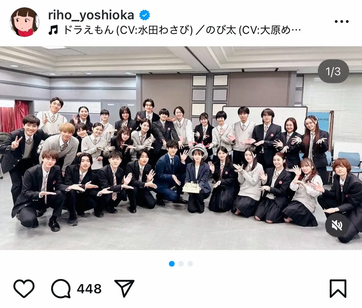 【画像・写真】吉岡里帆　32歳の誕生日は「涙あふれる日に」　ドラマ共演者＆ファンからの祝福に感激「じ～ん」