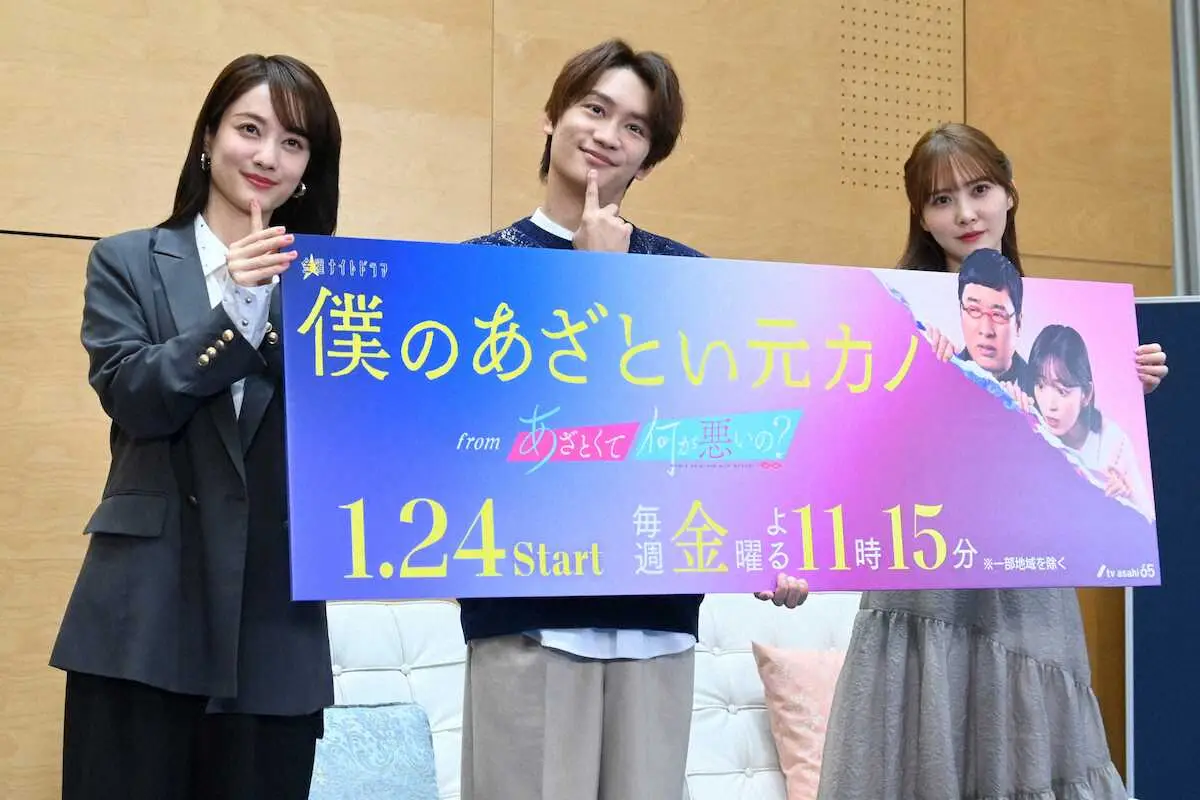 【画像・写真】加藤史帆　忘れられない後輩からの一言は？　テレ朝ドラマ「僕のあざとい元カノ…」取材会