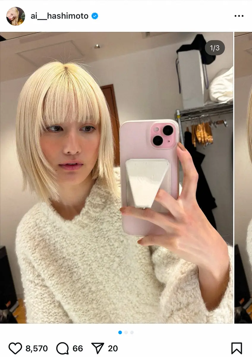 【画像・写真】橋本愛　日焼けメイク＆金髪“激レア”ショット披露　「神秘的すぎ」「すごい合ってる」反響続々