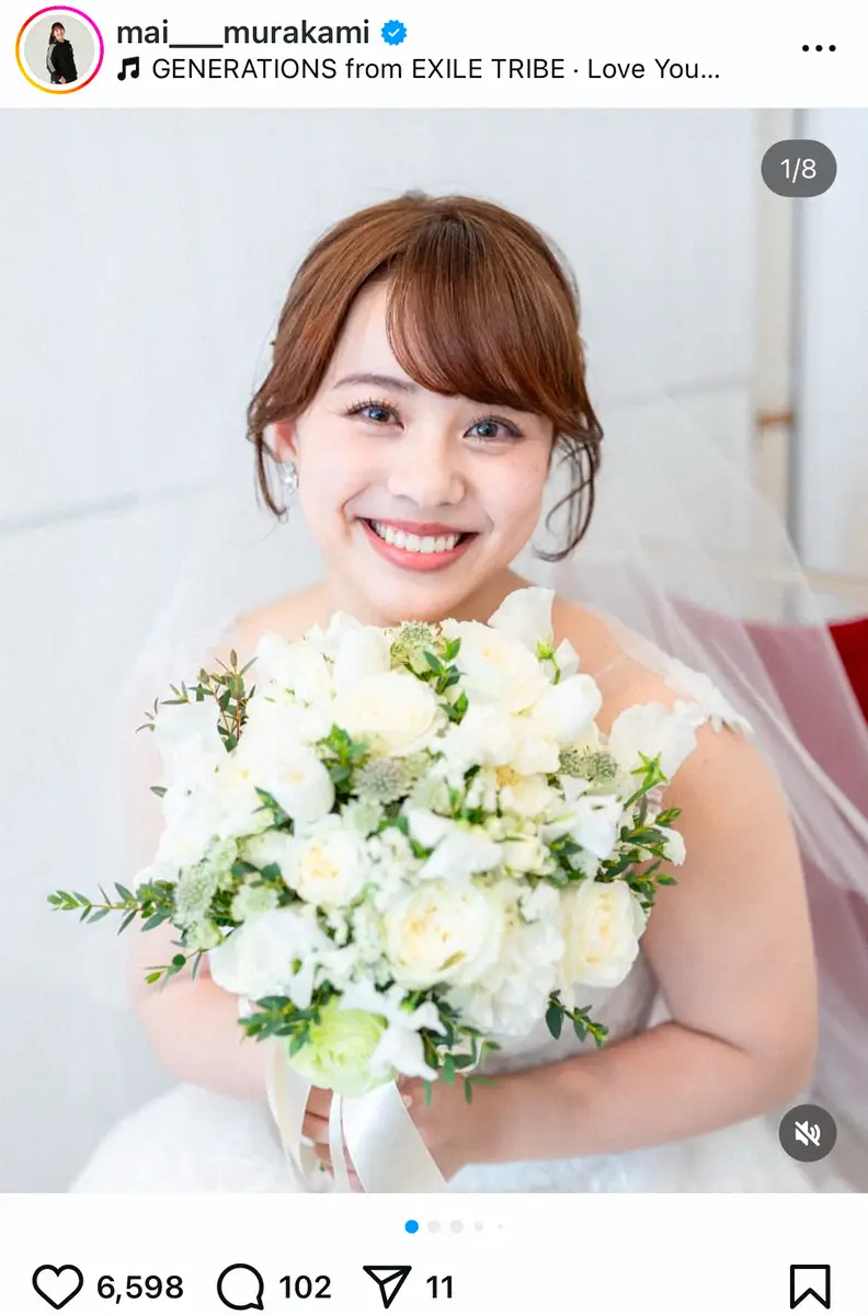 【画像・写真】東京五輪メダリスト　雰囲気ガラリのウェディングドレス姿に「めっちゃ綺麗」「笑顔が最高にステキ」の声