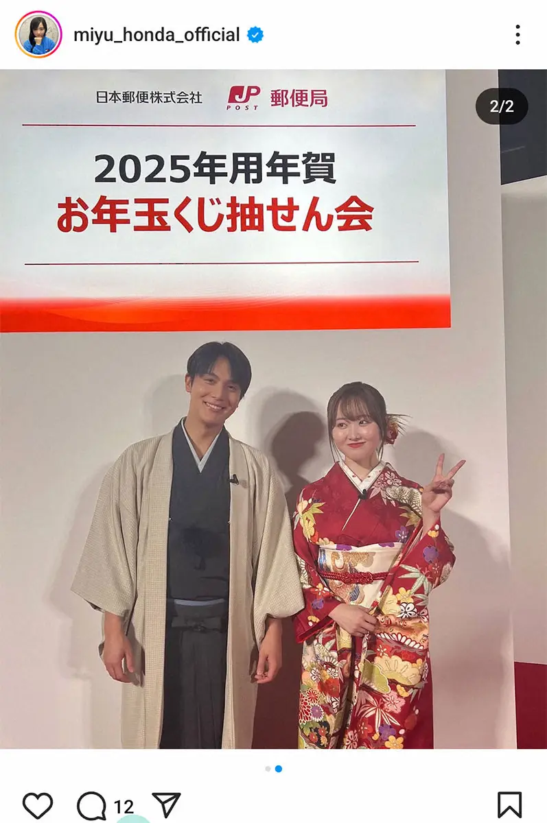 【画像・写真】本田望結“兄”との2ショット披露「ずっとお兄ちゃんでいて」に「かわいい」「14年ぶり!?」の声