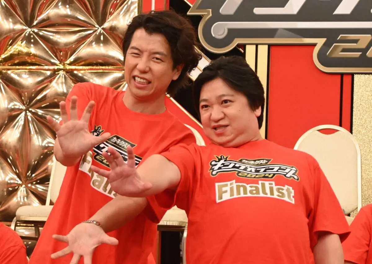 【画像・写真】ニッポンの社長　5年連続KOC決勝進出　験担ぎは先輩芸人プレゼントの服