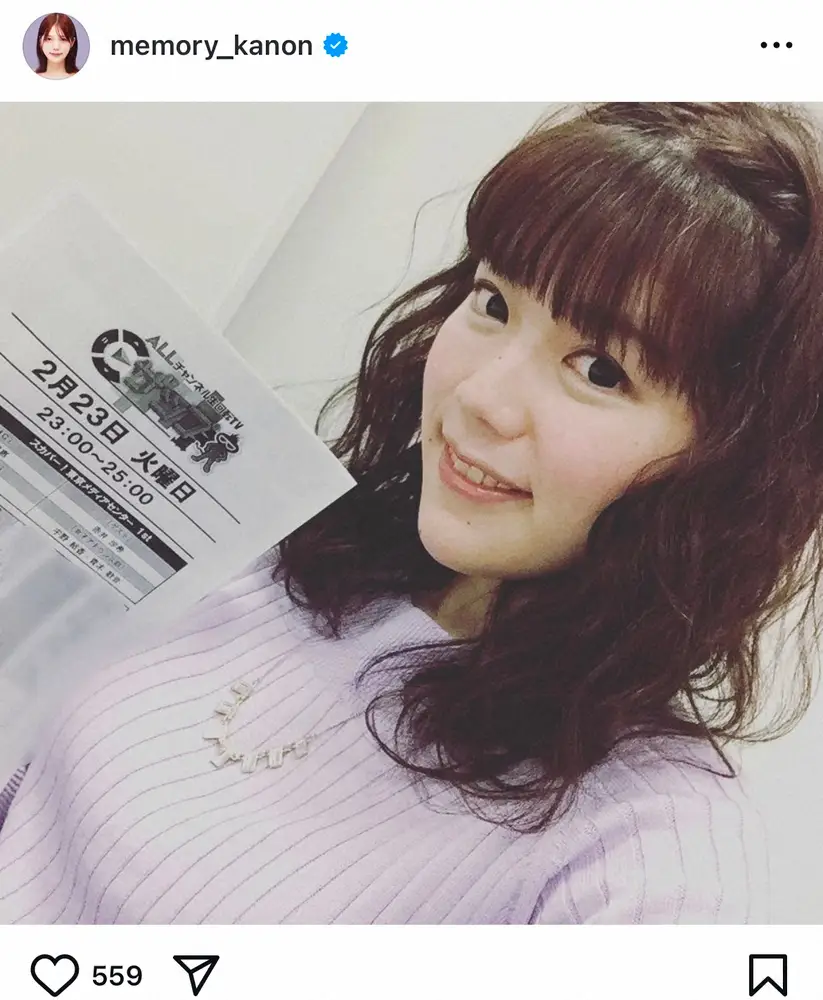 【画像・写真】元女子アナが実名告発「フジの偉い人」からセクハラ被害　「著名な女性タレントと行為している写真とか…」