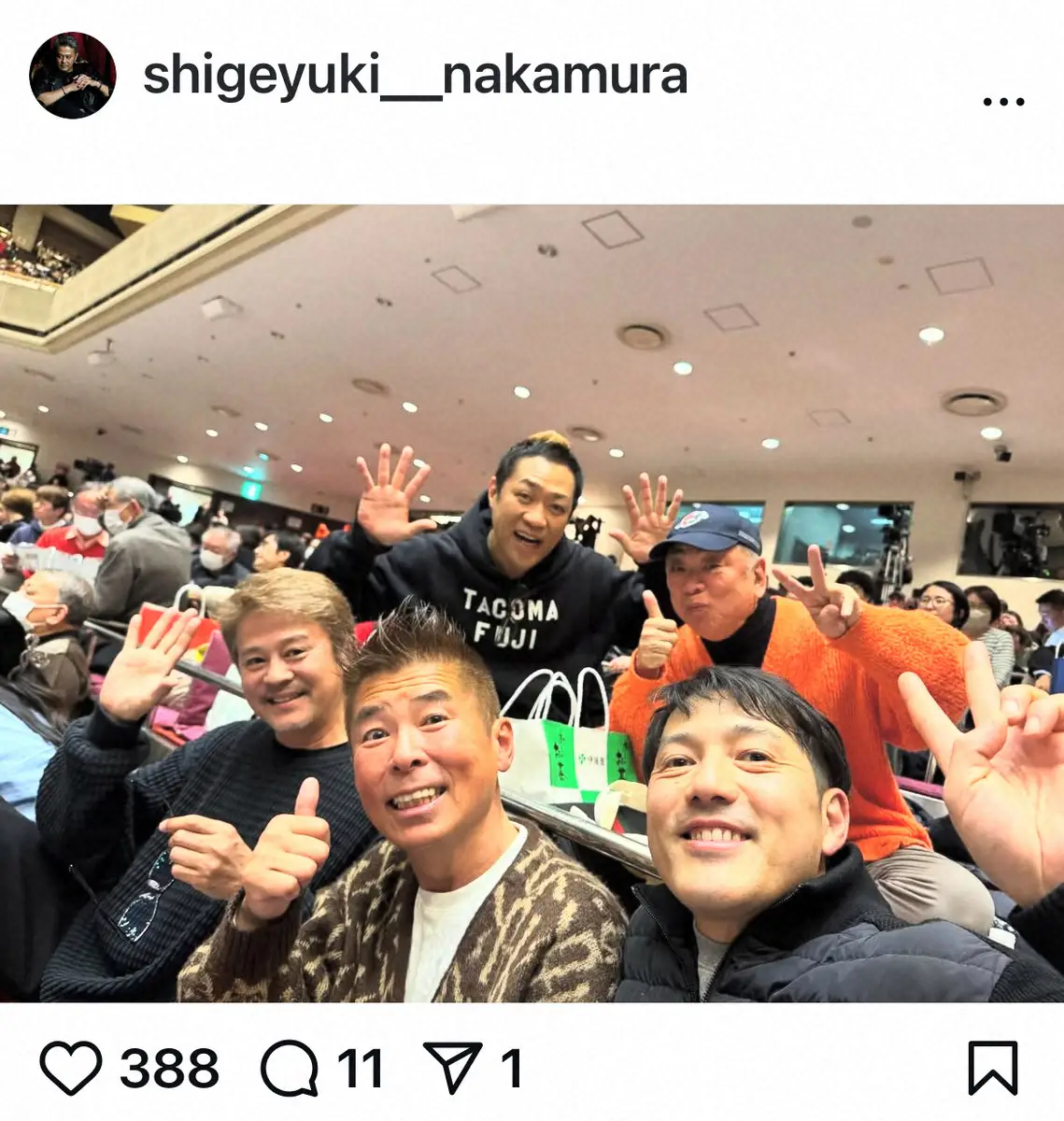 【画像・写真】中村繁之　「偶然前後の枡席になった」豪華メンバーそろった大相撲観戦ショット「お相撲大好きおじさん達」