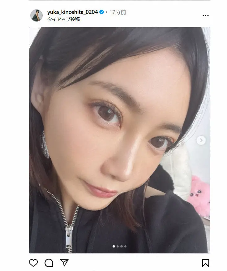 【画像・写真】登録者524万人超えの人気ユーチューバーが目の美容整形を告白「そろそろしようかなと思って…」