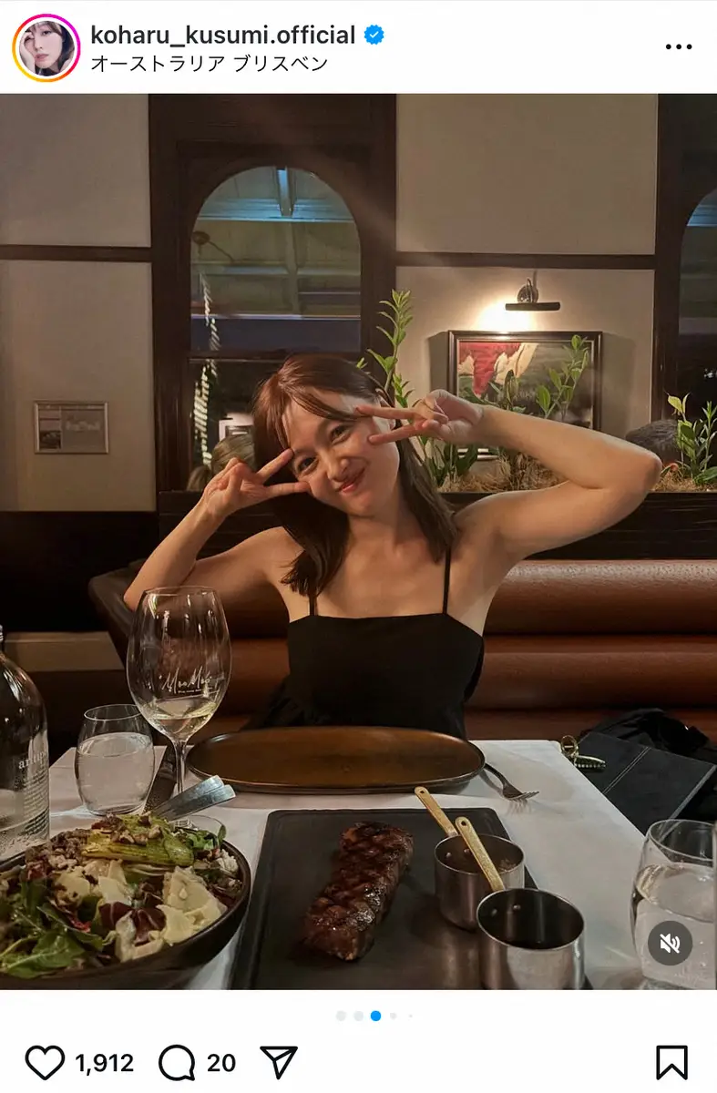 【画像・写真】元モー娘。久住小春　タンクトップ姿の見返りショット披露！　ファン歓喜「可愛すぎる」「夏が似合う」