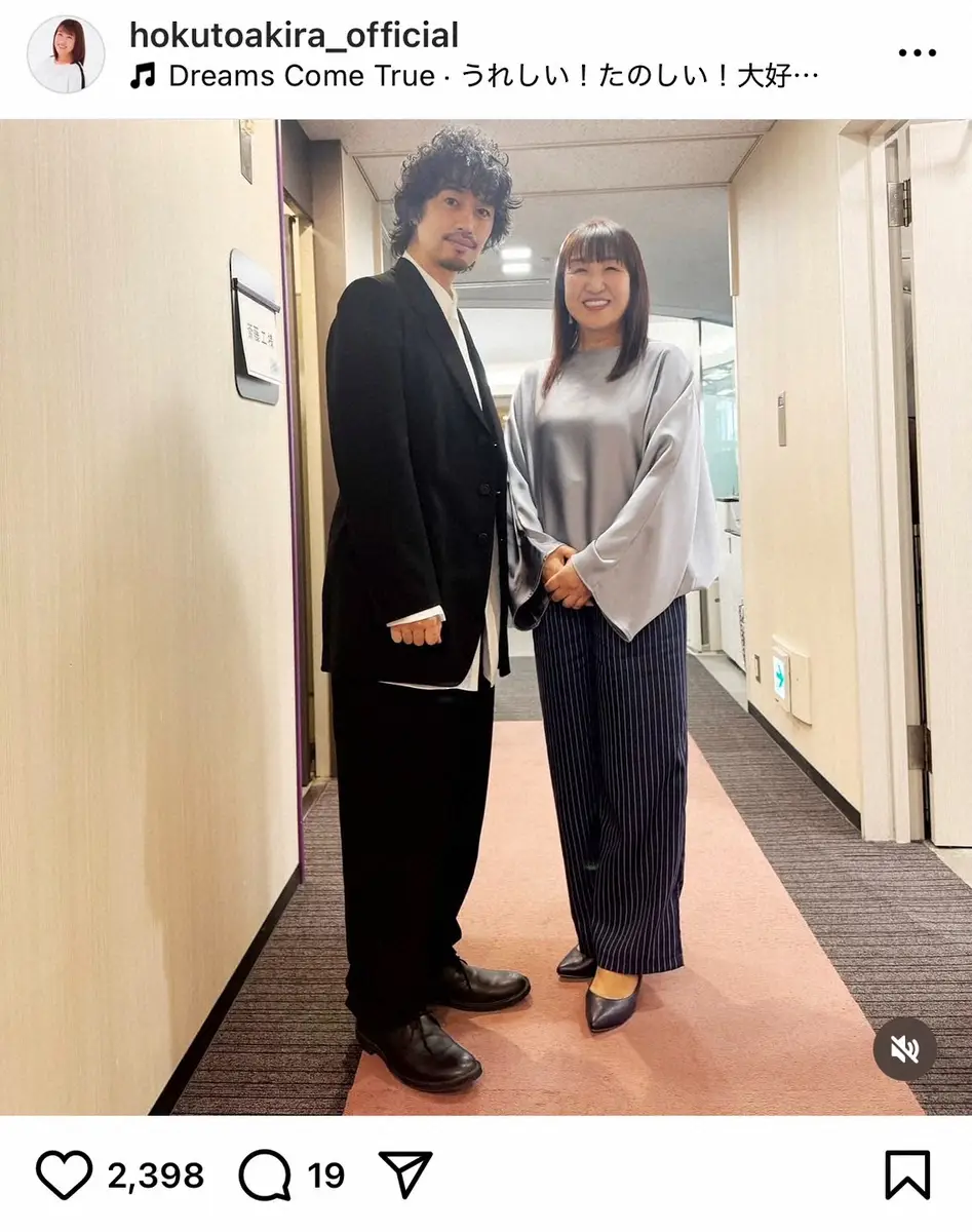 【画像・写真】北斗晶「本物はヤバすぎる!!!!」人気俳優との共演に大興奮　2ショットは「おばちゃん、緊張した」