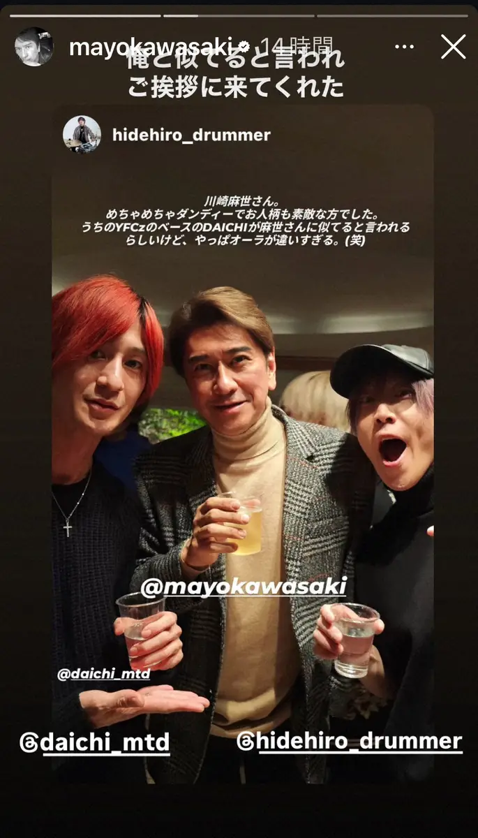 【画像・写真】川崎麻世　「人望の厚さで全員が笑顔溢れる」大物ミュージシャンの新年会参加報告「毎年恒例の野郎祭り」