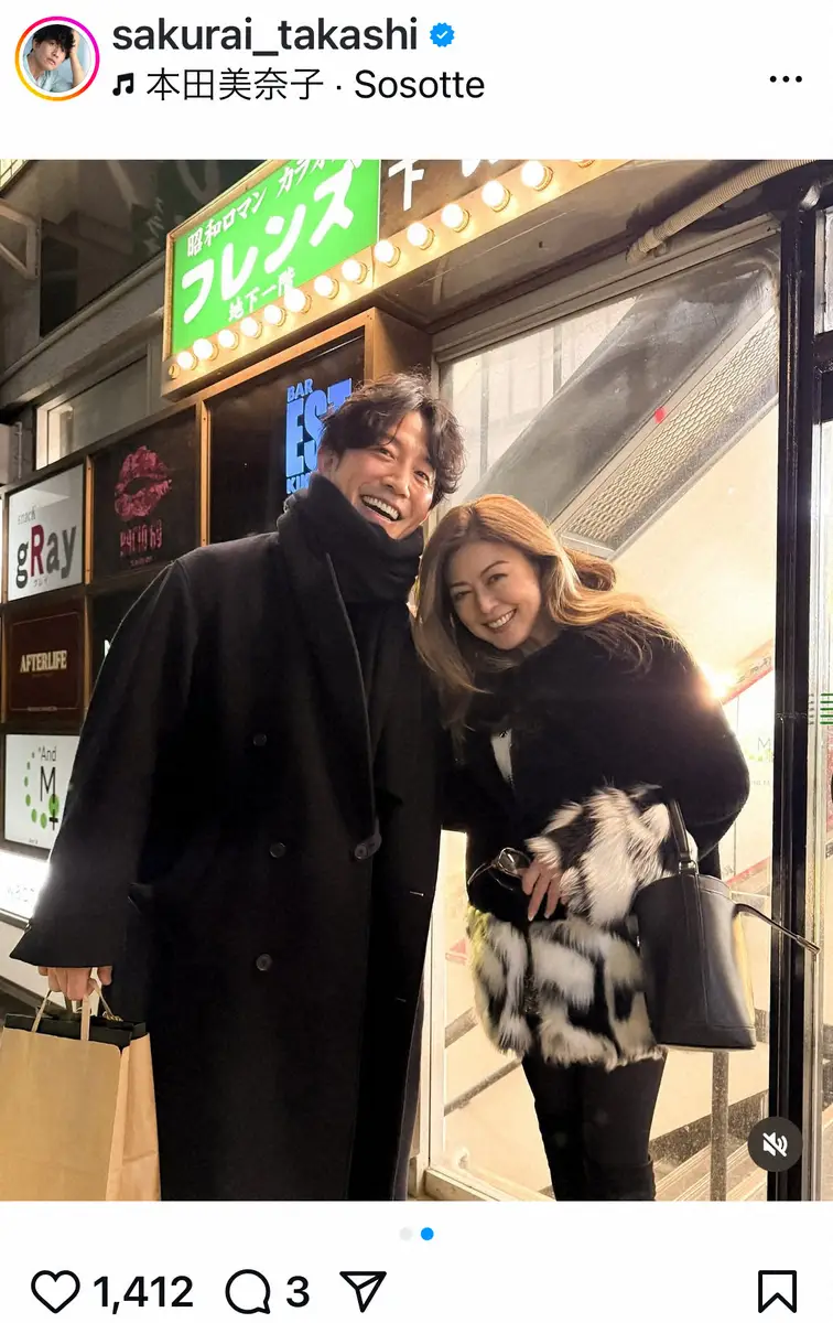 【画像・写真】櫻井貴史　11歳年上の大先輩女優「くみちゃん」との久しぶりの再会報告　2Sで「とてもとても素敵な方」