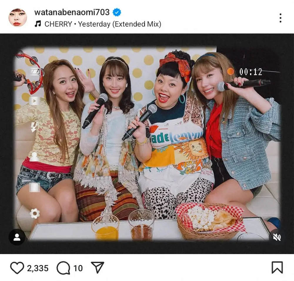 【画像・写真】37歳・渡辺直美　“ギャル仲間”に違和感ゼロも「とっさに敬語出ちゃった」思わず緊張したワケとは