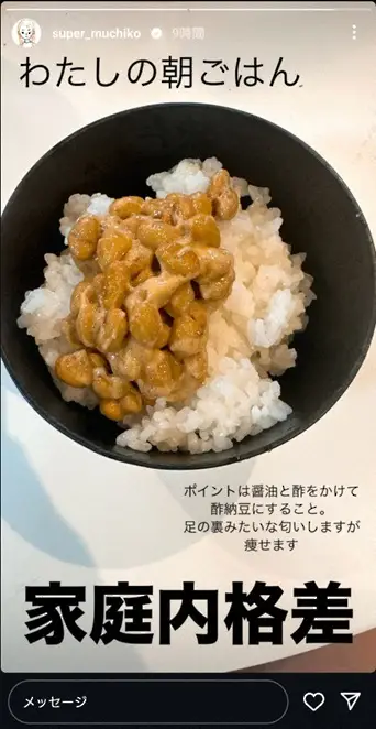 【画像・写真】“4億円”賠償命令てんちむ　「子ども」＆「わたし」朝ごはん画像アップし“家庭内格差”公開