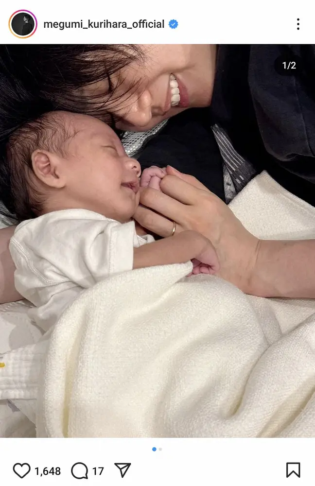 【画像・写真】栗原恵さん「全てが奇跡なんだと感じる日々」第1子誕生から1カ月の親子ショット「幸せがあふれでてます」