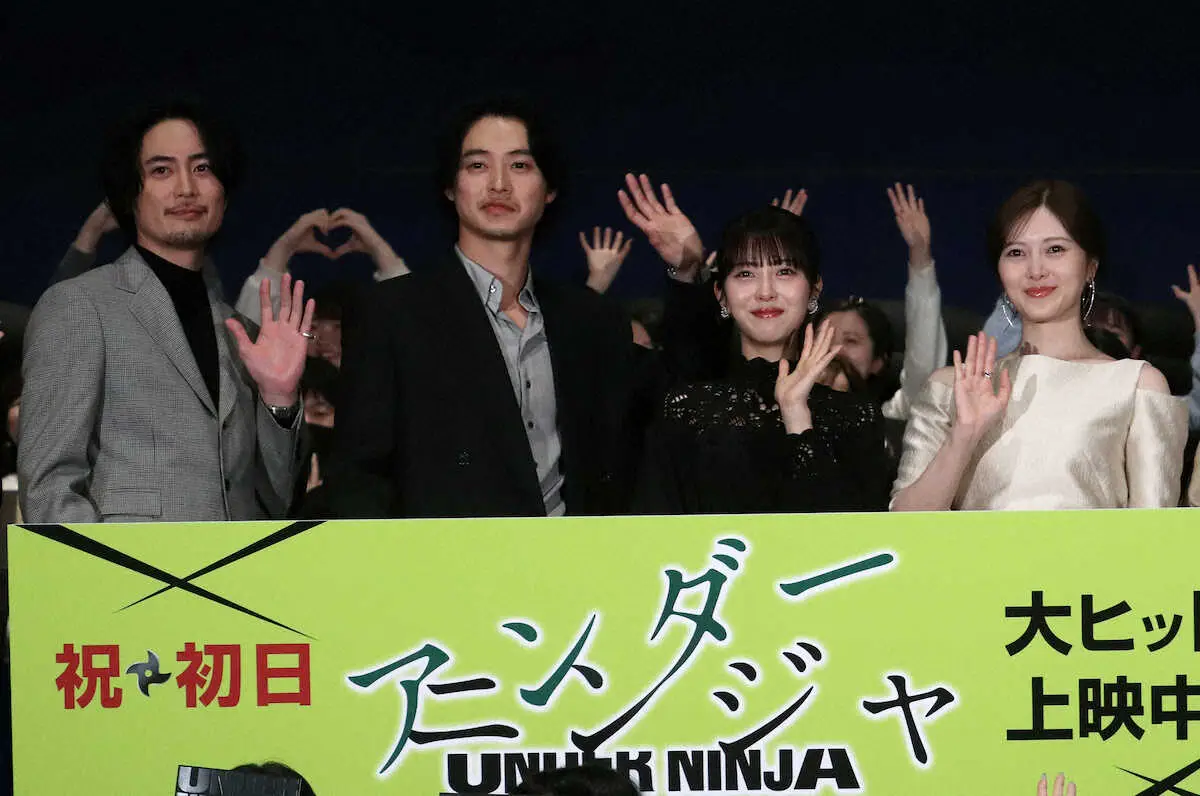 【画像・写真】山崎賢人　「分身の術」が欲しい!!　主演映画「アンダーニンジャ」初日舞台あいさつ