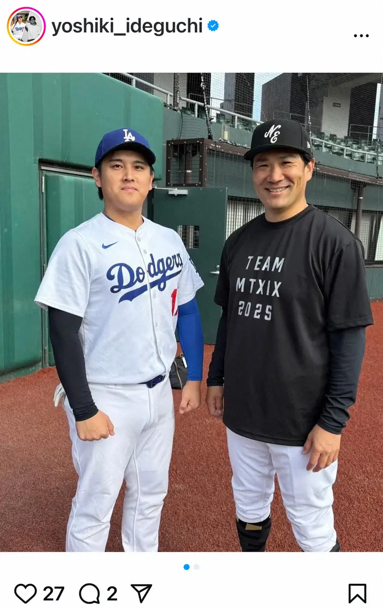 【画像・写真】大谷翔平そっくりさんモデル　「中学同じ」な大物選手とのツーショット公開「存在がかっこよかったです」