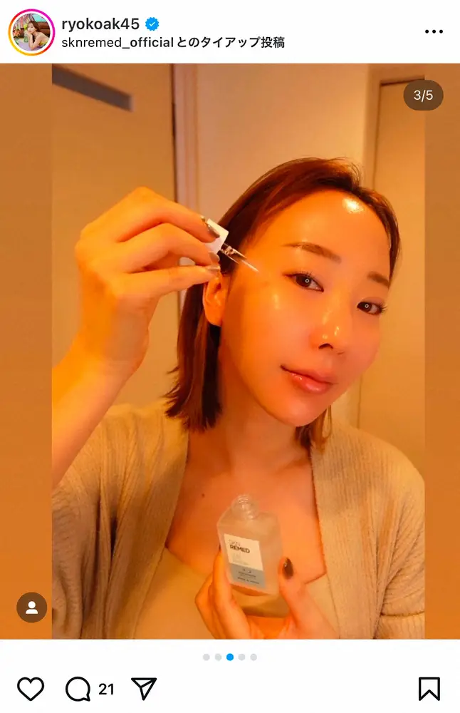 【画像・写真】秋倉諒子　すっぴん披露！ツヤツヤすぎる美肌が大反響　「すごく綺麗」「いい女過ぎる」の声