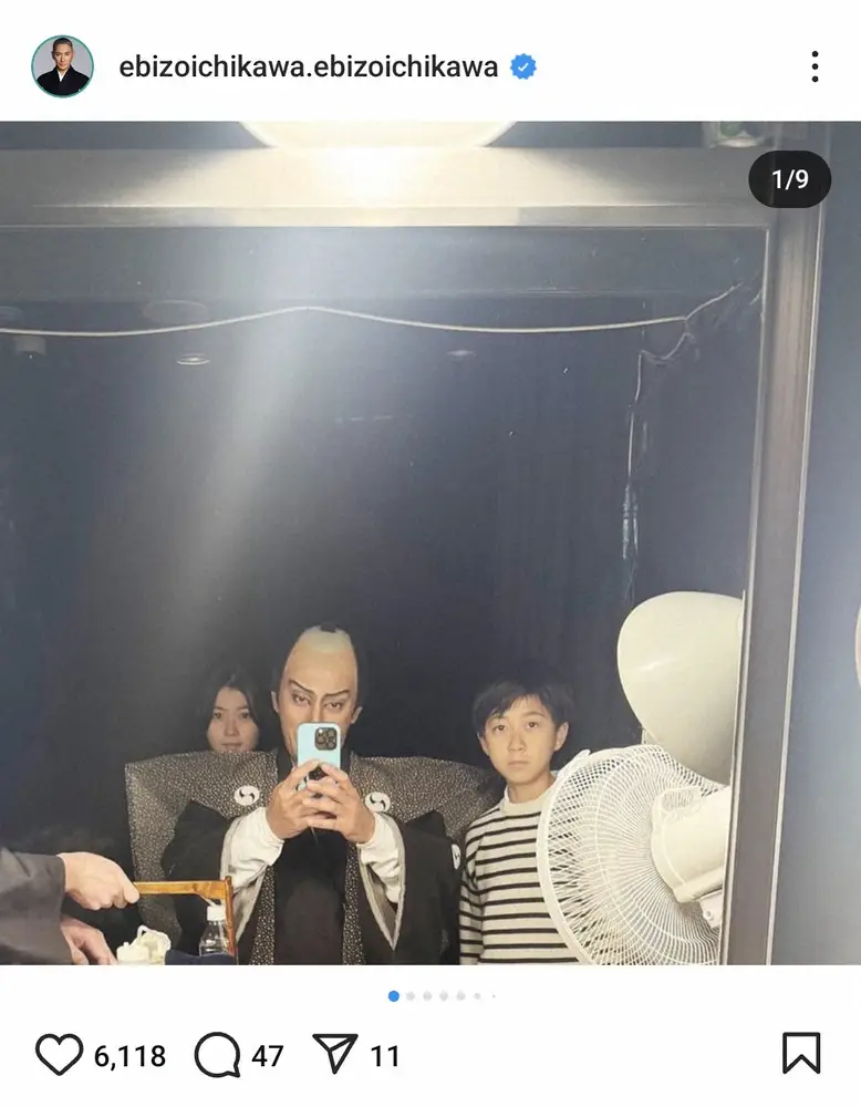 【画像・写真】市川團十郎　長女・市川ぼたん＆長男・新之助との楽屋での親子3ショット披露し「9キロ絞りました」と告白