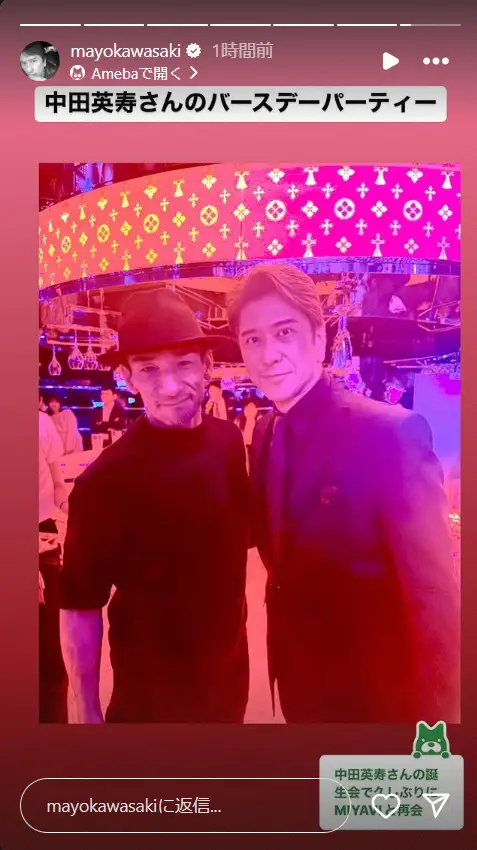 【画像・写真】川崎麻世　中田英寿氏らのバースデーパーティーに参加　超豪華な出席者と2ショット公開「久しぶりに再会」