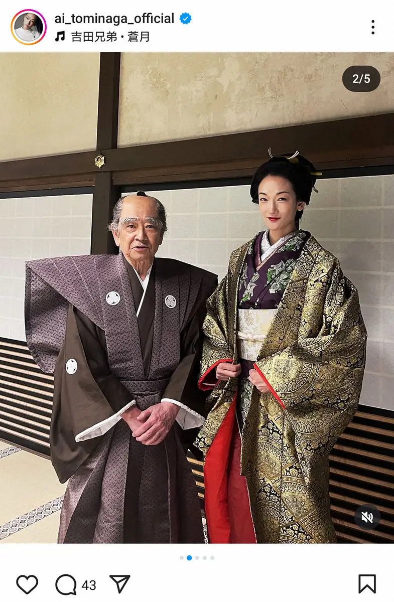 【画像・写真】高岳様がタンメンを…冨永愛「べらぼう」オフショットに反響「お美しい」「上様すぎます」