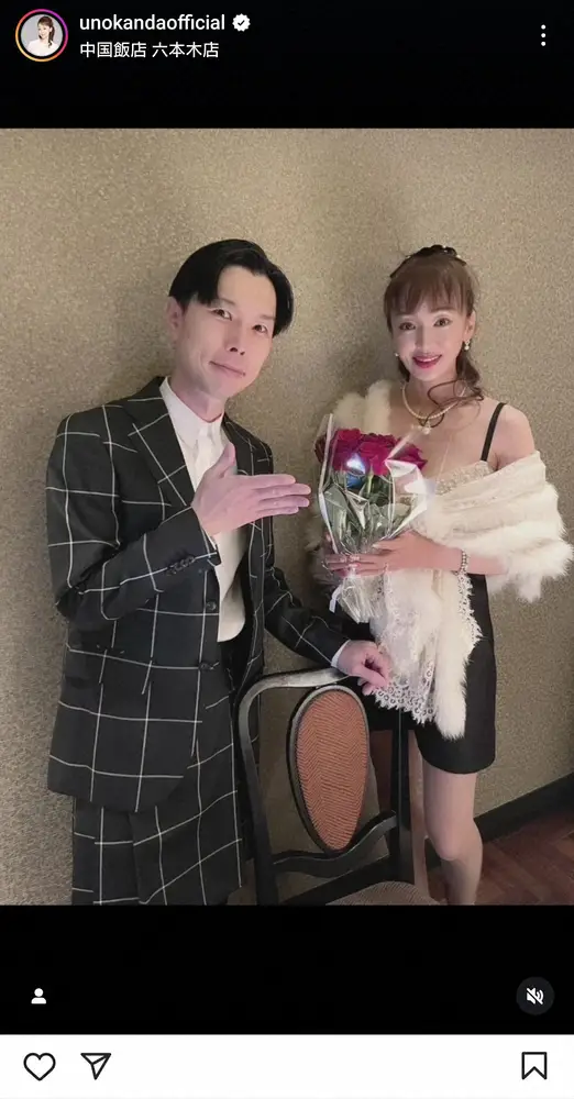 【画像・写真】神田うの　人気お笑い芸人と「約束していた」食事会実現し2ショット「楽しいひと時でした」芸人の弟の姿も