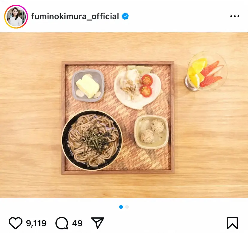 【画像・写真】木村文乃「とんでもなくうれしかった」　手料理見た我が子の“反応”に「ほっこり」「可愛い」の声