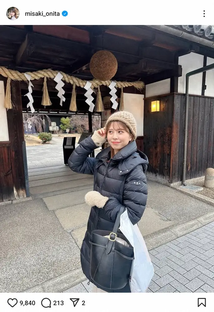 【画像・写真】「旅サラダ」のABC・大仁田美咲アナ「なんと500円」お気に入りアイテムに「素敵」「お似合い」の声