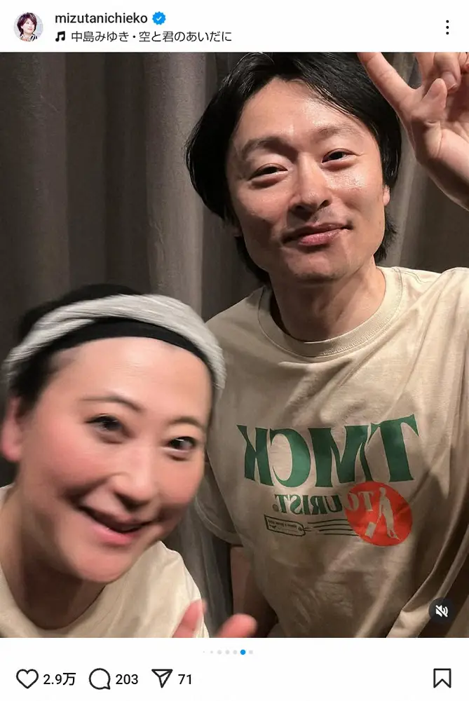 【画像・写真】昨年3月解散の人気芸人　友近との漫才姿にファン感激「泣けてくる」「M-1出て」