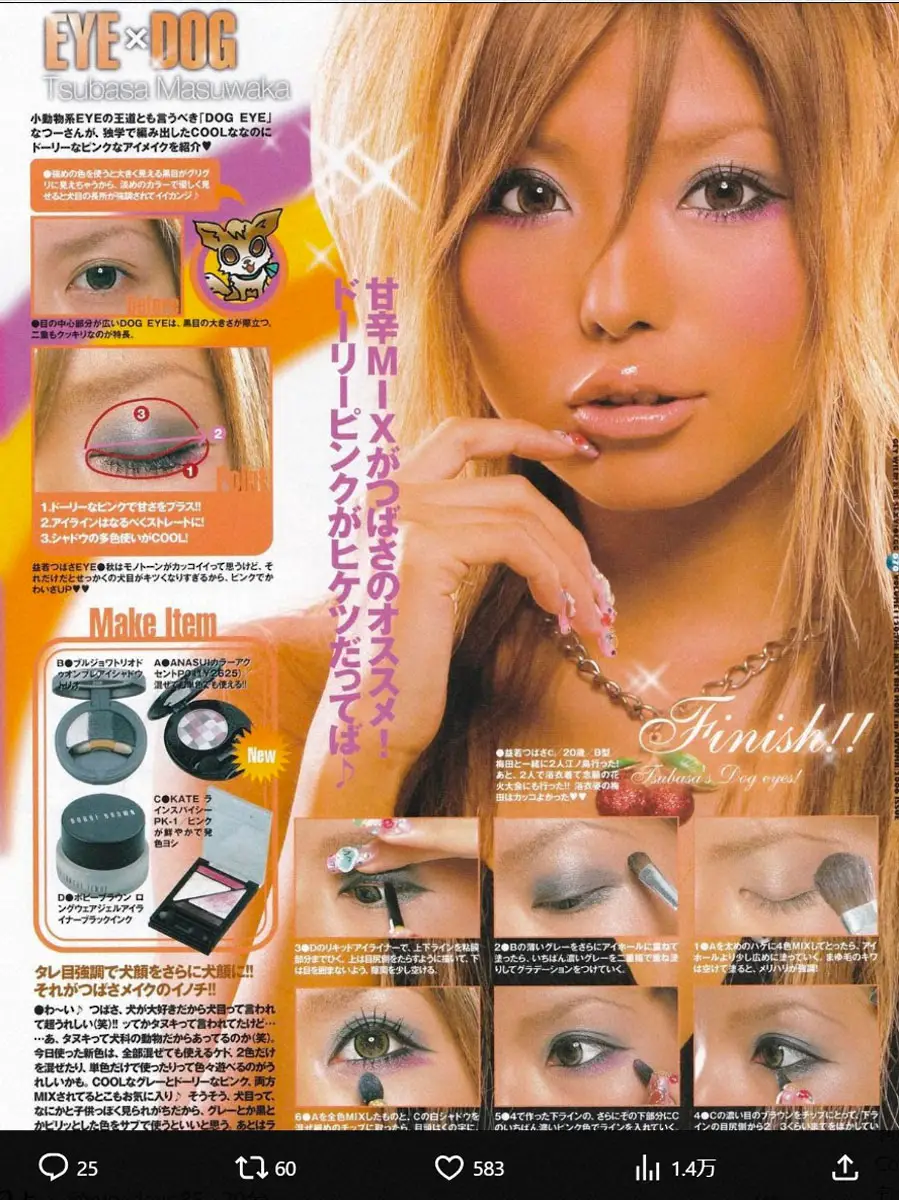 【画像・写真】益若つばさ　テレビに出るたび顔が違う、の声に「ありがとうございます。脳トレだと思って」