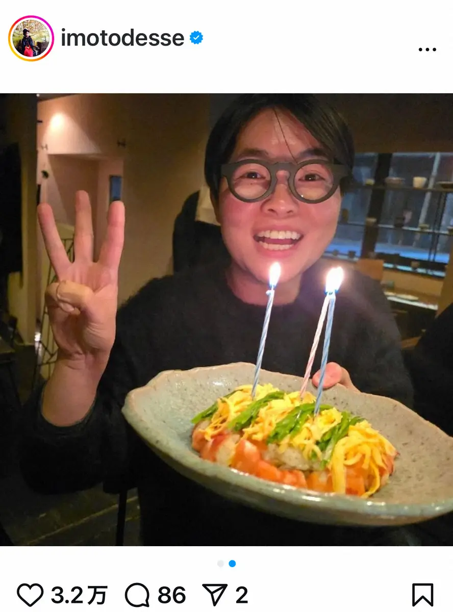 【画像・写真】イモトアヤコ　「大人な夜」先輩芸人からの誕生日祝い報告　“ケーキ”に「新鮮」「これは嬉しい」の声