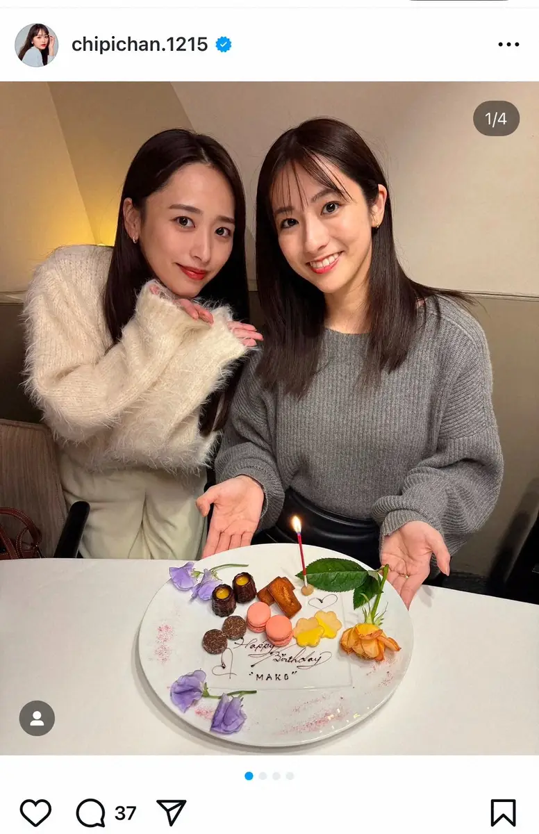 【画像・写真】近藤千尋「どんどんきれいな女性になっていく妹よ…」仲良しアナとの2Sにファン歓喜「最強美女コンビ」