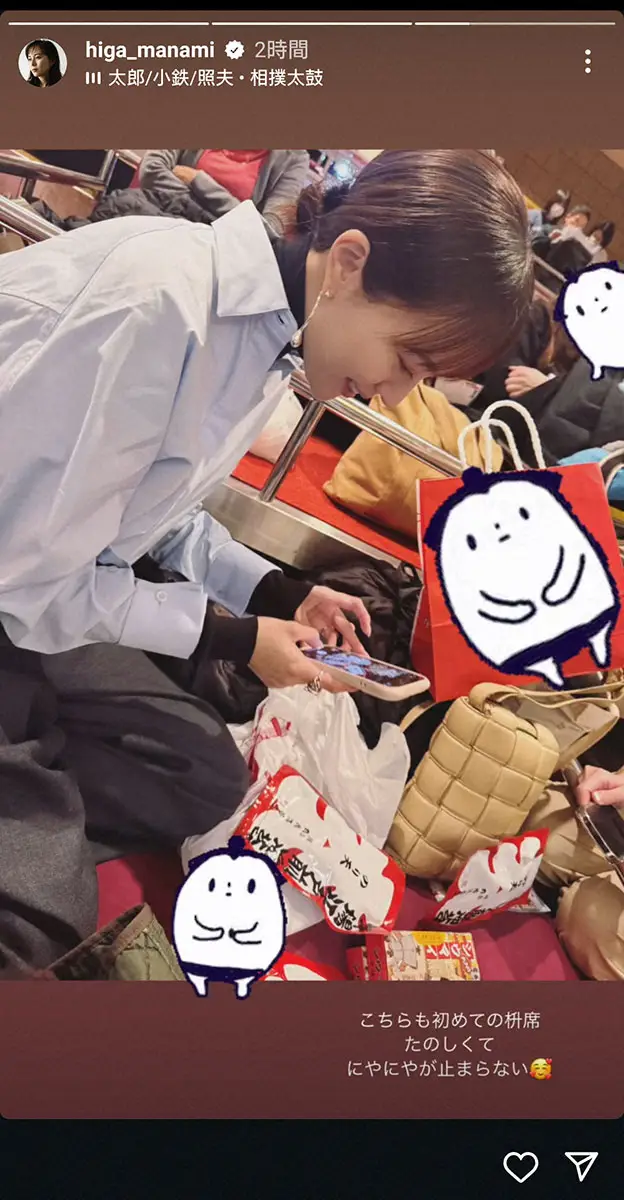 【画像・写真】大相撲千秋楽、超人気女優も観戦していた！中継に映らずファン残念「次回はテレビに映る場所で」