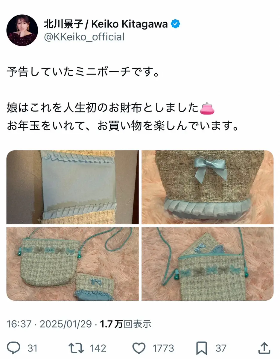 【画像・写真】北川景子　娘へのハンドメイド作品“第2弾”完成　フォロワー絶賛の嵐「商品化してほしい」「可愛すぎる」