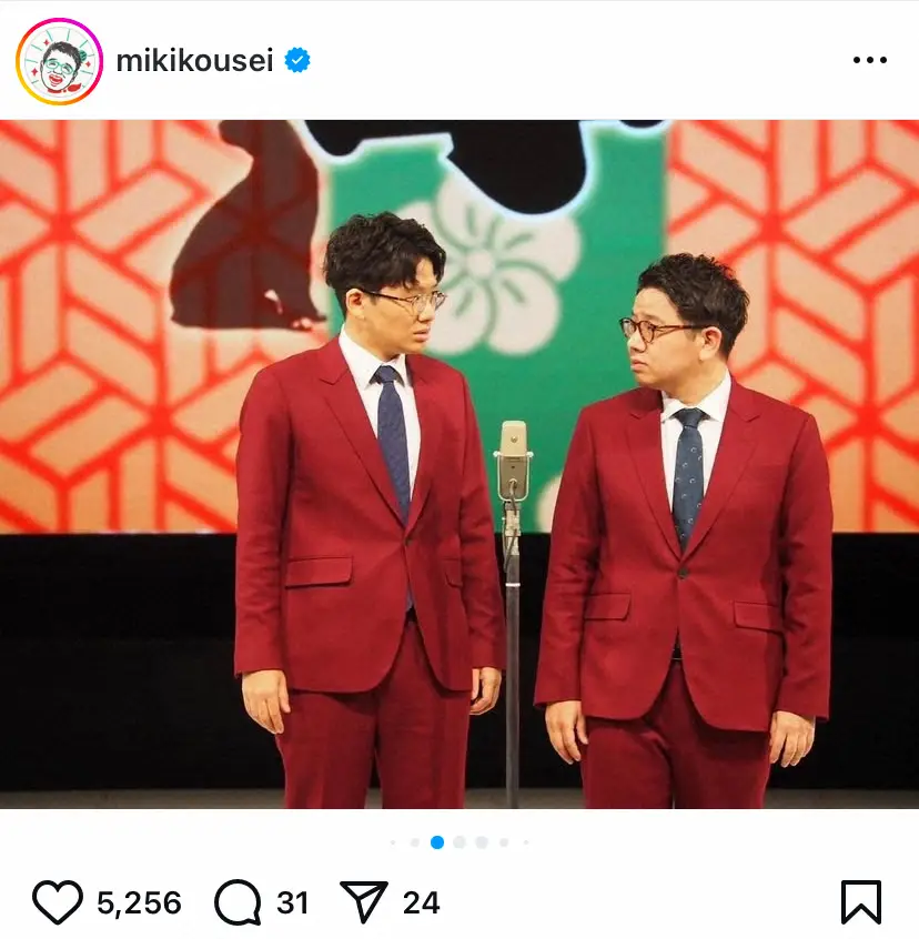 【画像・写真】ミキの新衣装が話題！　昴生も「渋い！」と激推し、ファンからは「めっちゃ新鮮」「カッチョいい」の声