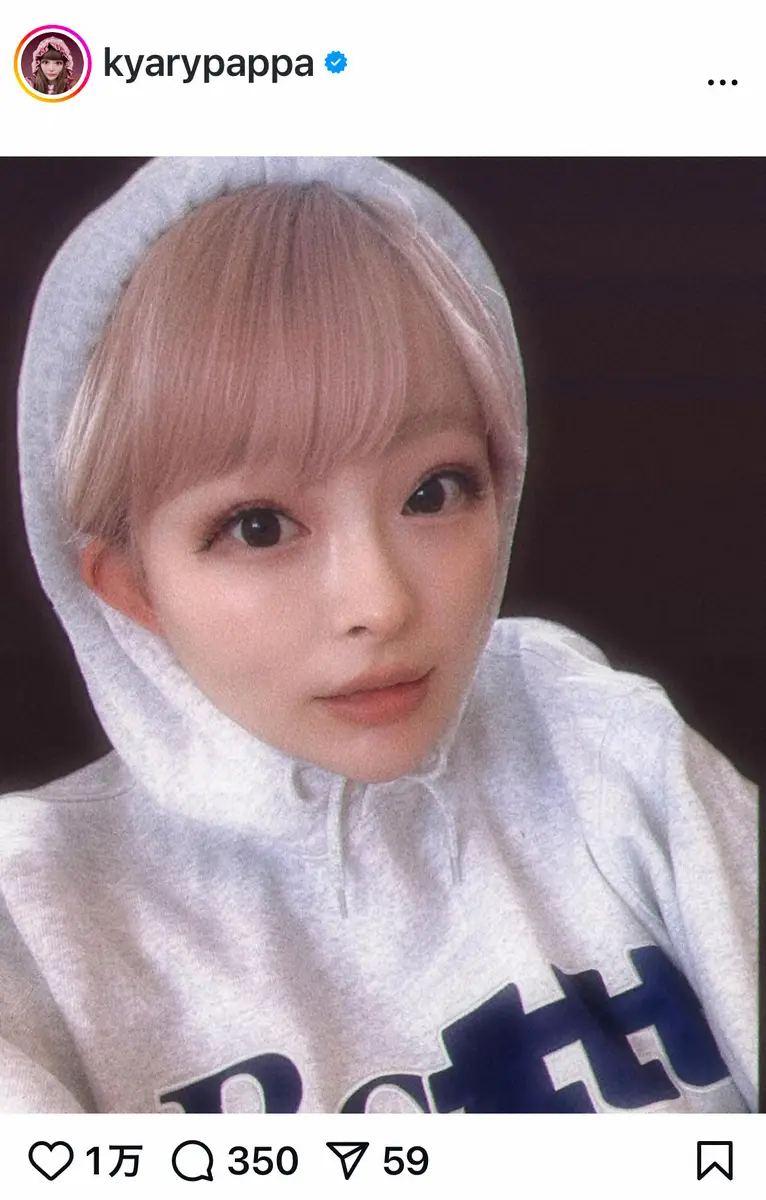 【画像・写真】きゃりーぱみゅぱみゅ　32歳誕生日に「ギアあげていきます」　祝福の声続々「癒しと笑いをありがとう」