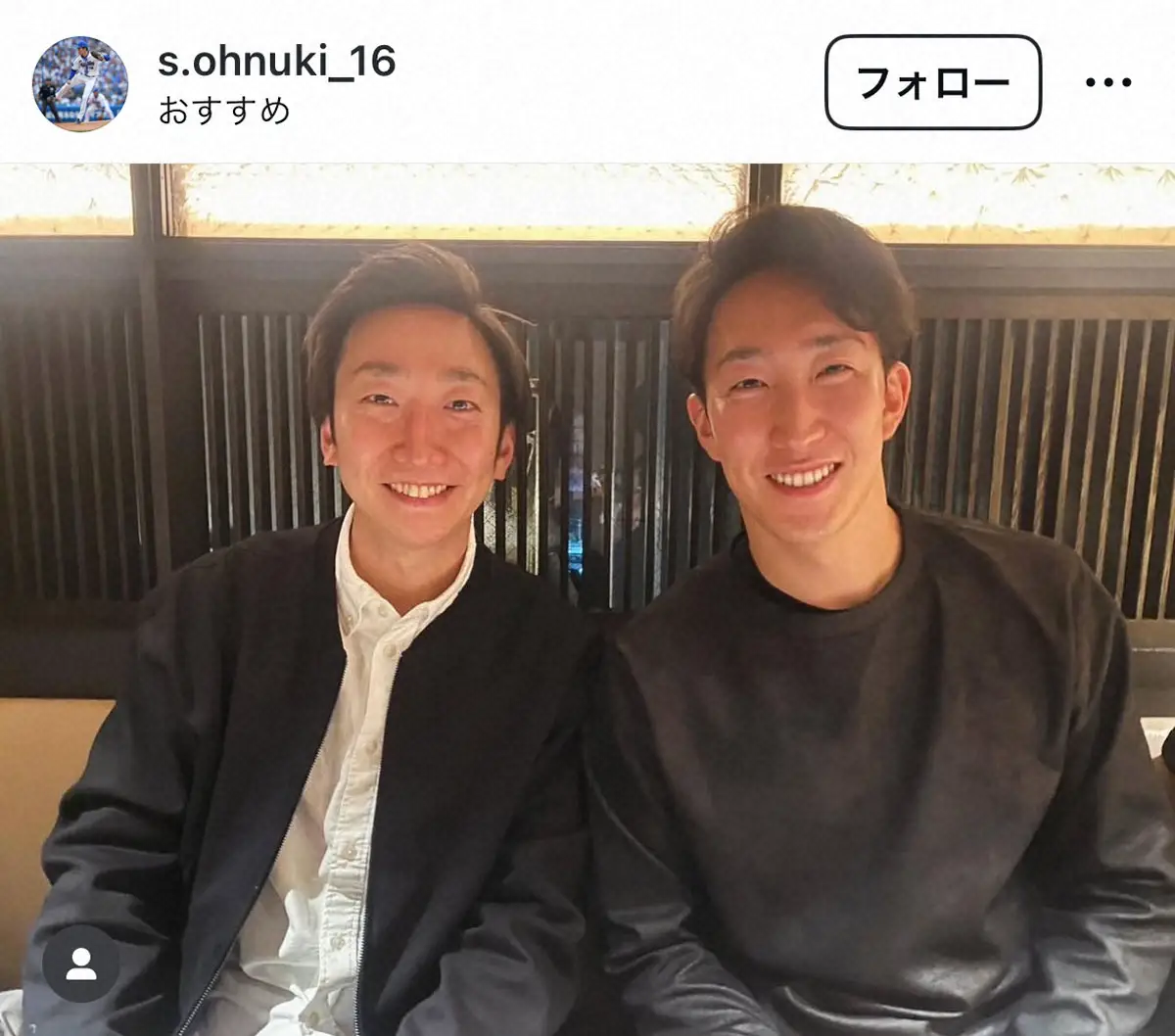 【画像・写真】DeNA大貫　そっくりすぎる実力派芸人と2S「鏡見てるのかってくらい…」ファンも衝撃「影武者レベル」