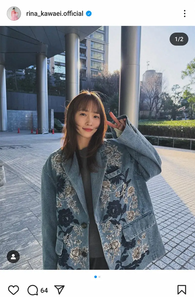 【画像・写真】川栄李奈　お気に入りのジャケットで「なんだか新鮮」レイヤー入れた新髪形披露に「大人っぽい」などの声