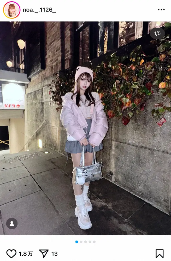 【画像・写真】希空　ランウェイデビューに意気込み「初めてですごい緊張するけど頑張ります！！」　3・1にTGC初出演